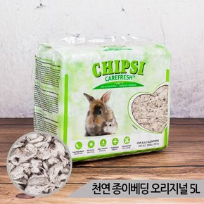 소동물 천연 종이베딩 칩시 케어프레쉬 오리지널 5L