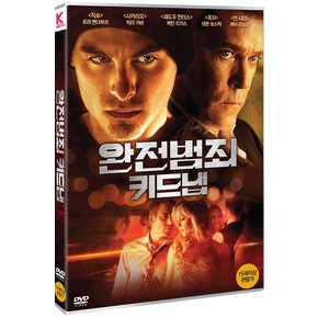 DVD - 완전 범죄: 키드냅 THE ENTITLED