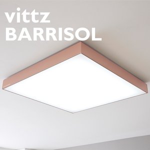 VITTZ VB-04 (ROSEGOLD) 바리솔 거실/방등 700 x 700 100W