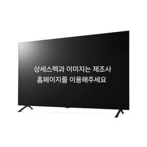 LG전자 올레드  엘지전자 전국 무료 배송설치 OLED65B4MNA (스탠드) 세렌디피티