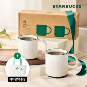 [스타벅스] 그린 사이렌 머그 세트 180ml (2P)