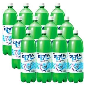 롯데칠성 밀키스 1.5L 12페트 무료배송