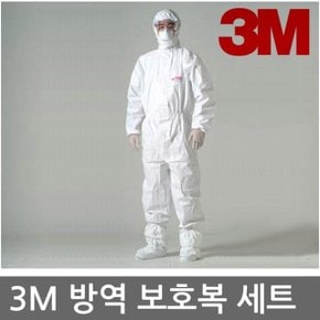 OR 3M D kit 방역보호복세트 (10개세트) N95 마스크