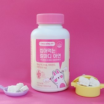  아이클키즈 씹어먹는 칼마디 아연 리뉴얼 (1900mg x 90정)