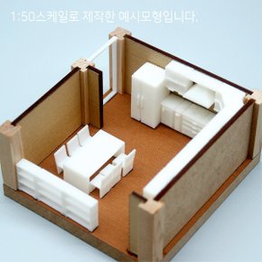의자 1:50 1:100 / 건축모형재료 가구 디오라마 미니어쳐 IA001