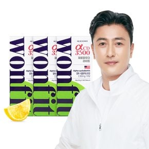 원핏 알파CD 3500 제로파우더 라이트 3박스 (42포)
