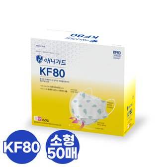 애니가드 고래마스크  KF80 소형 50매