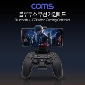 Coms 블루투스 게임패드 스마트폰 게임 컨트롤러 게이밍 조이패드