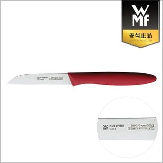 WMF 과도 8cm