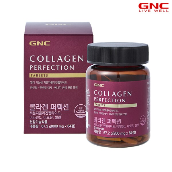 [GNC] 콜라겐 퍼펙션 (800mg 84정)x2_56754x2