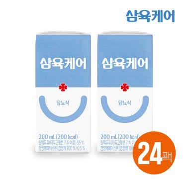 삼육두유 삼육케어 당케어 영양식 200ml  24팩