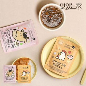 맛있는家 설성목장 불고기덮밥소스5팩+닭가슴살로제소스5팩