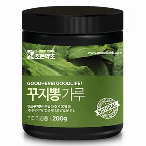 꾸지뽕잎 가루 200g