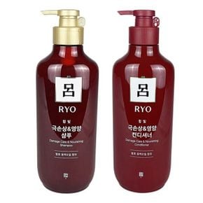 IS-M 려 함빛 극손상 영양케어 샴푸 린스 550ml