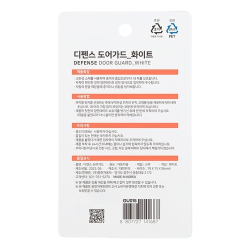 상품 이미지3