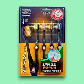 유한양행 암앤해머 딥터치 칫솔 4개입 1팩
