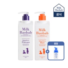 밀크바오밥 키즈 샴푸500ml+워시500ml(+키즈선스틱)