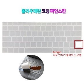 [파인스킨] 삼성 갤럭시북 이온 NT930XCR-A58A WIN10 키스킨 부드러운 키감