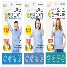 보아스 항균앞치마 4-8세용 어린이용 유아용 일회용