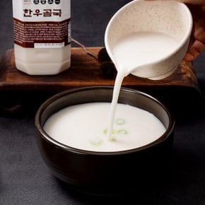 농부미학 한우사골곰국 1.5L 진한 국물 보양식