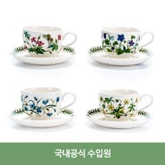 보타닉가든 커피잔 4인조_8P