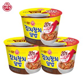 김치참치덮밥 310G 3개