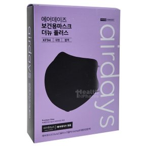 보건용마스크 더뉴 플러스 KF94 대형_블랙 10매 /국내산/식약처 허가