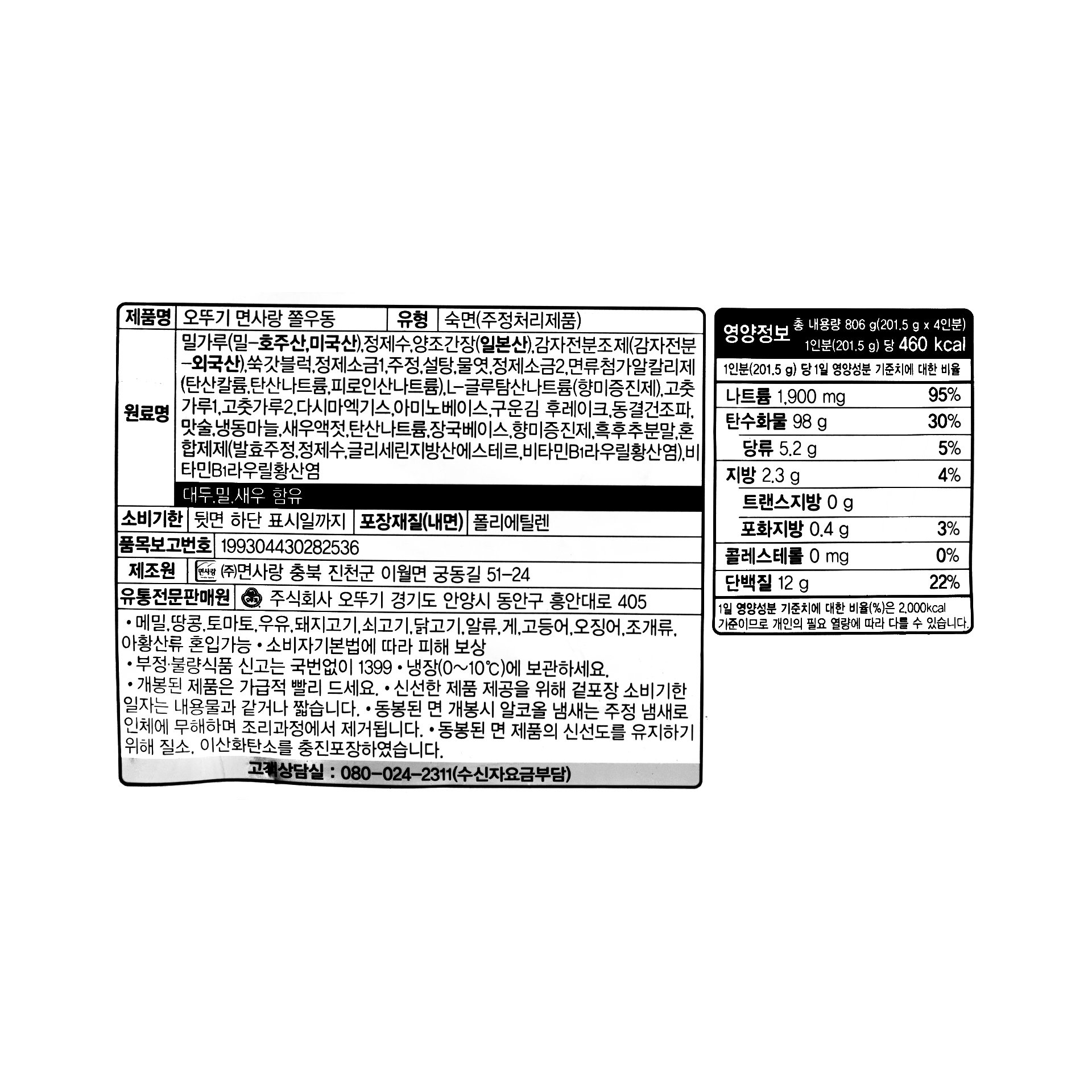 품질표시이미지1