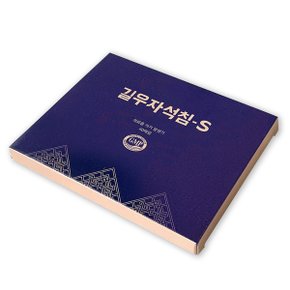 금도금 자석침G 1박스(40개) 고급형/ 자석침S  일반형