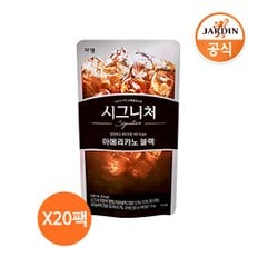 시그니쳐 아메리카노 블랙 230ml (230ml x20팩)