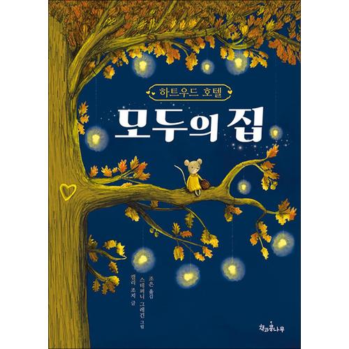 http://image.jbookshop.co.kr/Big/9791192529622.jpg