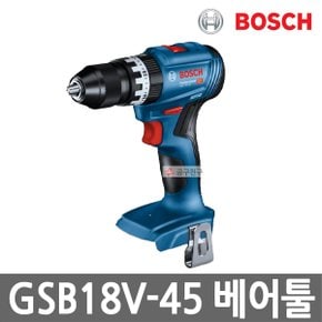 GSB18V-45 본체만 충전 임팩드릴드라이버 18V 베어툴 GSB18V-21 후속 임팩트드릴