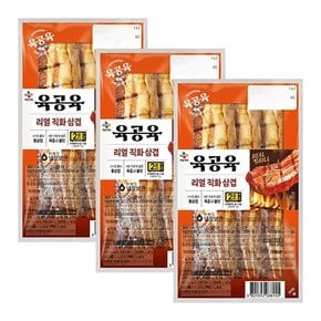 [g]육공육 리얼직화삼겹 225G 3개