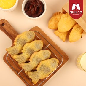 속이 꽉찬 용궁에서 온 붕어빵 팥1050g+슈크림1050g (30개입)