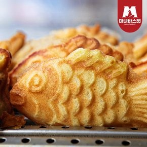 속이 꽉찬 용궁에서 온 붕어빵 팥1050g+슈크림1050g (30개입)