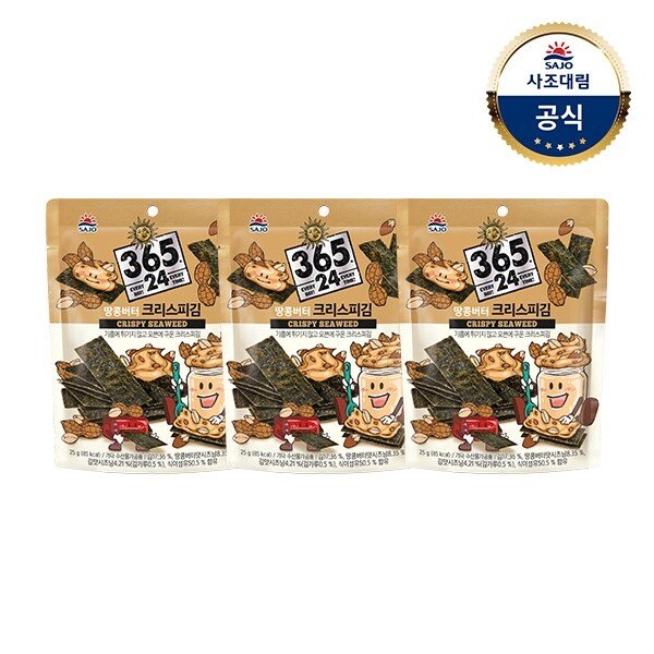 [사조대림] 크리스피김 땅콩버터 25g x3개