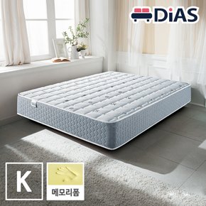 메모리폼 독립스프링 매트리스 K