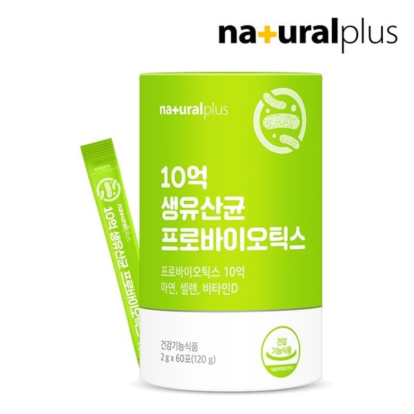 10억 생유산균 프로바이오틱스 60포 1통 (2개월분) / 모유유래 김치 특허 유산균 비타민D