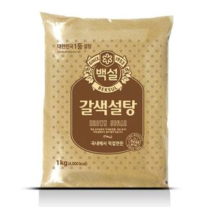 CJ백설갈색설탕1kg