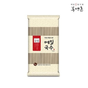  [푸른들마켓][봉평촌] 메밀국수(OPP)1kg