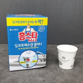 크리너 실용적인 배수관 450ml 230ml 싱크대 홈스타 싱크대청소