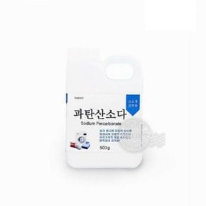 과탄산소다 용기 500g 세척 청소 과탄산 [WF40F7F][34460868]