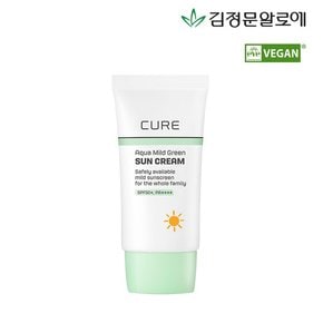 큐어 마일드 그린 선크림무기자차 40ml