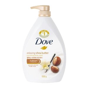  Dove 도브 릴랙싱 시어버터 바디워시 1000g 순하고 촉촉한 바디클렌저 피부탄력 부드러움