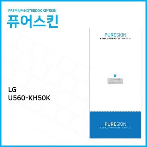 IT LG 엑스노트 실리콘 키스킨 U560-KH50K X ( 2매입 )