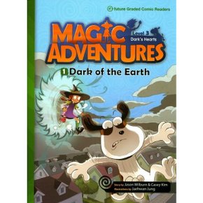 Magic Adventures(매직어드벤쳐) Level 3-1: Dark fof the Earth (with QR)