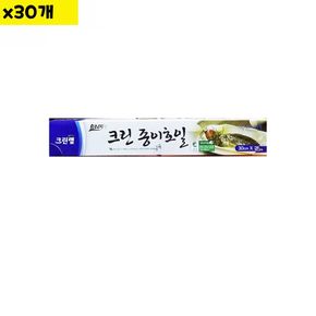 종이호일 크린랩 30x20M x30개 식자재 용품 비품