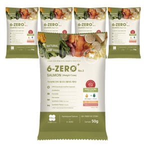 체험팩네츄럴랩 6제로+ NO.03 가수분해 고양이 사료 연어 웨이트 케어 50g X 5개