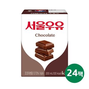 서울우유 (G) 서울 초코우유 200ml 24개