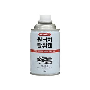 무배원터치 스마트 탈취캔 피톤치드 차량용 에어컨 냄새제거 자동차 탈취제